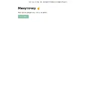 Kleine Seitenvorschau von autokochka.ru