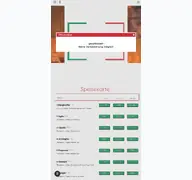 Kleine Seitenvorschau von italia-erding.de