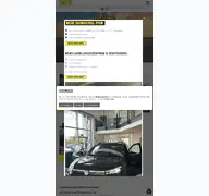 Kleine Seitenvorschau von fahrschuleschmidt.de