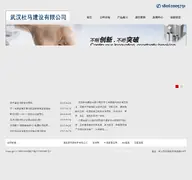 Kleine Seitenvorschau von whduma.com