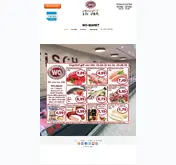 Kleine Seitenvorschau von wo-markt.de
