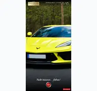 Kleine Seitenvorschau von premium-autovermietung.de