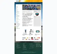 Kleine Seitenvorschau von prespo.de