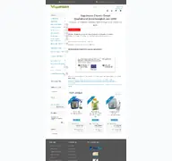 Kleine Seitenvorschau von vogelmann-chemie.de