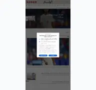 Kleine Seitenvorschau von alweeam.com.sa
