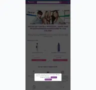 Kleine Seitenvorschau von fanola-shop.de