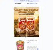 Kleine Seitenvorschau von prime-store.de