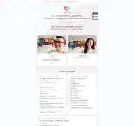 Kleine Seitenvorschau von herzduo-aachen.de