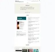 Kleine Seitenvorschau von asienforschung.de