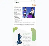 Kleine Seitenvorschau von city-seg.de