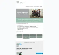Kleine Seitenvorschau von prof-erhardt.de