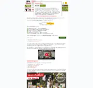 Kleine Seitenvorschau von profutter.de