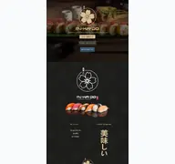 Kleine Seitenvorschau von mikado-oishii.de