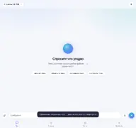 Kleine Seitenvorschau von snichvpn.ru