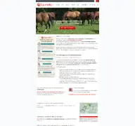 Kleine Seitenvorschau von equinella.ch