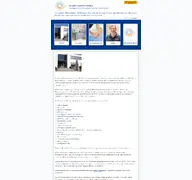 Kleine Seitenvorschau von ortho-doering.de
