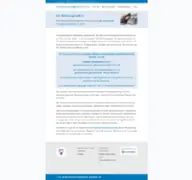 Kleine Seitenvorschau von prostatakrebs-beratung.de