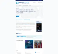 Kleine Seitenvorschau von proteus-solutions.de