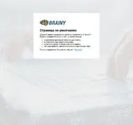 Kleine Seitenvorschau von nnov.org