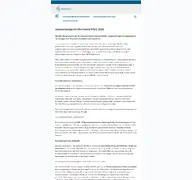 Kleine Seitenvorschau von innovationspreis.rlp.de