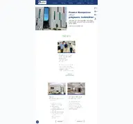 Kleine Seitenvorschau von walter-fensterbau.de