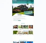Kleine Seitenvorschau von schrade-immobilien.de