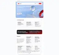 Kleine Seitenvorschau von nsd.ru