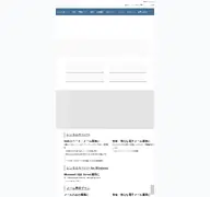 Kleine Seitenvorschau von willnet.ne.jp