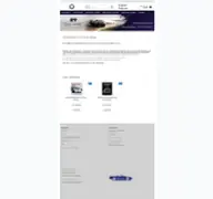 Kleine Seitenvorschau von r129sl-shop.de