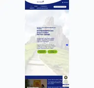 Kleine Seitenvorschau von hypnosecoachpraxis-stuttgart.de