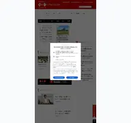 Kleine Seitenvorschau von hre-net.com
