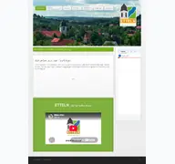 Kleine Seitenvorschau von etteln.de