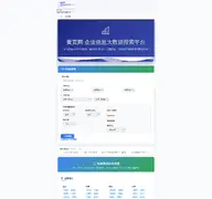 Kleine Seitenvorschau von yellowurl.cn
