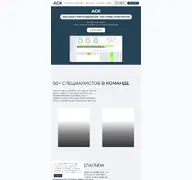 Kleine Seitenvorschau von ask-gps.ru