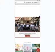 Kleine Seitenvorschau von inselhotel-koenig.de