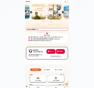 Kleine Seitenvorschau von yonden.co.jp