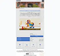 Kleine Seitenvorschau von buergerserviceportal.leimen.de