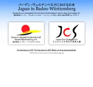 Kleine Seitenvorschau von japan-in-baden-wuerttemberg.de