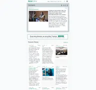 Kleine Seitenvorschau von presseportal.de