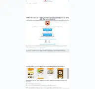 Kleine Seitenvorschau von xn----cy5eo6p4tfda92weaa018cid70oq3vha134kgac475h3wdw0u733bma.apkcafe.de