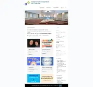 Kleine Seitenvorschau von evangelisch-in-lindenthal.de
