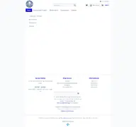 Kleine Seitenvorschau von shop.bws-betzdorf.de