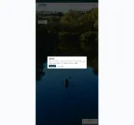 Kleine Seitenvorschau von razorkayaks.de