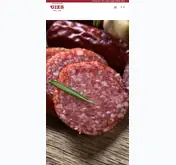 Kleine Seitenvorschau von fleischerei-gies.de