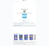 Kleine Seitenvorschau von xn-----ctdbaabode6a4bivb5uuady3ezc.apkcafe.de