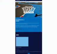 Kleine Seitenvorschau von rcspeedracer.de