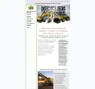 Kleine Seitenvorschau von rcz-beeskow.de