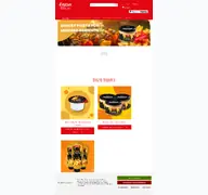 Kleine Seitenvorschau von shop.etelser.de