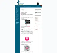 Kleine Seitenvorschau von evangelische-kirchengemeinde-kenzingen.de