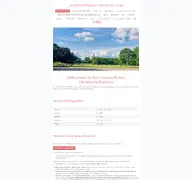 Kleine Seitenvorschau von praxis-meinhardt-lange.de
